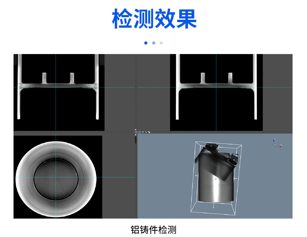 快速工业 CT 是什么？一文读懂无损检测新标杆